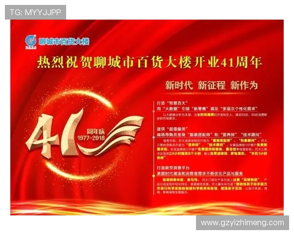 广州足球队在亚运会的辉煌征程与历史突破全景回顾